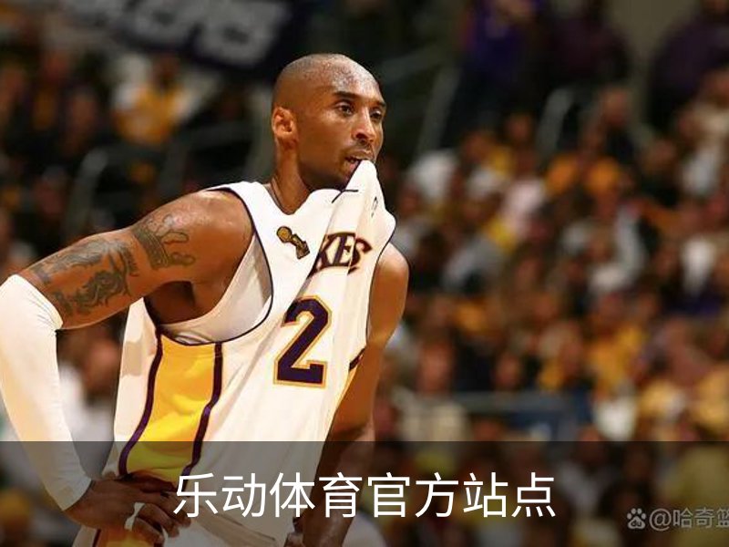 走进乐动体育官方站点